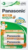 Panasonic 単3形ニッケル水素電池2本パック HHR-3LWS/2B