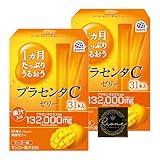 1ヵ月たっぷり うるおうプラセンタCゼリー マンゴー味 10gx31本 プラセンタゼリー 美容ゼリー コラーゲン (×2個セット)