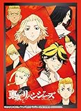 ブシロードスリーブコレクション ハイグレード Vol.3223 『東京リベンジャーズ』Part.2