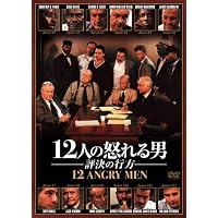 Amazon.co.jp: 十二人の怒れる男 [Blu-ray] : ヘンリー・フォンダ