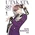 真柴真「UTAKATA80s(1)」