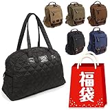 F’s MAUMU 福袋 2017年 バッグ3点セット 選べるマザーズバッグ1点 ボディバッグ2点 パパ、ママ、お子様、家族みんなで使えて嬉しいバッグセット (キルティングブラック)