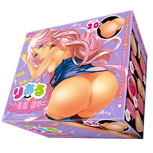 EXE りある -小悪魔の調教-