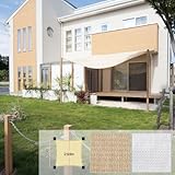 シェードセイル スクエア コーナー金具（4点）付 ホワイト