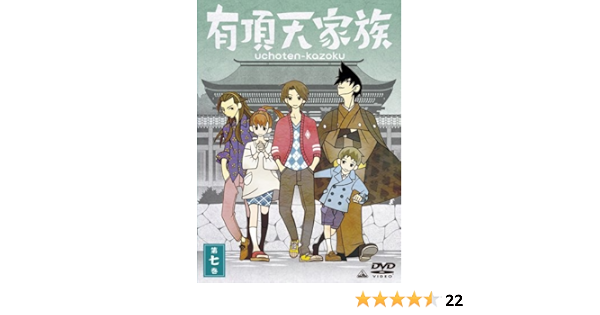 Amazon 有頂天家族 第七巻 最終巻 Dvd アニメ