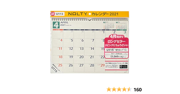 Amazon 能率 Nolty カレンダー 21年 4月始まり B4 壁掛け 14 U115 カレンダー 文房具 オフィス用品 文房具 オフィス用品 Amazon 能率 Nolty カレンダー 21年 4月始まり B4 壁掛け 14 U115 カレンダー 文房具 オフィス用品 文房具 オフィス用品