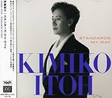 �X�^���_�[�Y�E�}�C�E�E�F�C