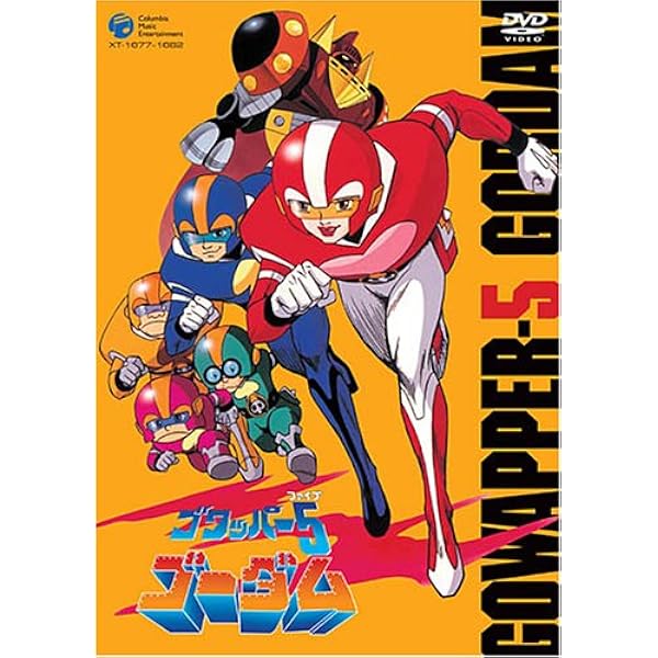 Amazon.co.jp: 放送開始40周年記念企画 ゴワッパー5ゴーダム Blu