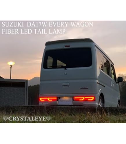 Amazon | クリスタルアイ CRYSTALEYE DA17W エブリイワゴン ファイバー