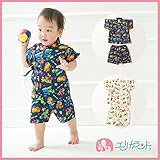 【送料無料メール便】【ER2331W8】甚平 スーツ ベビー 子供 キッズ 恐竜柄 夏祭り 盆踊り 男の子 【80cm 90cm 95cmサイズ】【日本製】 (80cm, 白)