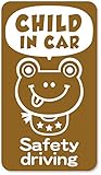 imoninn CHILD in car ステッカー　【マグネットタイプ】　No.52　カエルさん2　（ゴールドメタリック）