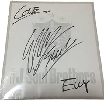 三代目j Soul Brothers Elly 直筆サイン入り 色紙 Jsb Exile Ldh アイドル 芸能人グッズ 通販 Amazon