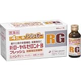 【第2類医薬品】新ローヤルゼロントBフレッシュ 100mL×10本入