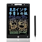 電子パッド 電子メモ 筆談ボード デジタルメモ 電子メモパッド 8.5インチ カラートラック ロック機能搭載 書いて消せるボード LCD液晶