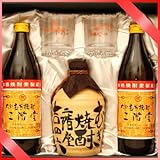 二階堂 むぎ焼酎・吉四六(壺)セットグラス付き 大分麦焼酎 包装して発送