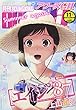 月刊YOUNGKING OURs GH (ヤングキングアワーズGH)2018年 11 月号 [雑誌]
