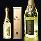 フェリスタス ロゼ スパークリングワイン ギフト 金箔入り 750ml 【24カラット金箔】 バレンタイン ホワイトデー 母の日 女性 誕生日 プレゼント 辛口 (ピンクBOX/ブラック包装)