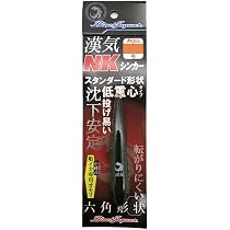 Amazon | 宇崎日新 ARES BLACK JAGUAR 漢気 NKシンカー 20号 モス