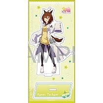 アグネスタキオン 勝負服 ウマ娘 アグネスタキオン 勝負服 コスプレ衣装 『ウマ娘