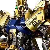 ＭＧ 1/100 百式ライズカイン