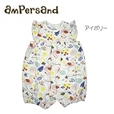 【baby ampersand】 ベビーアンパサンド・フラミンゴ柄ロンパス 女の子 70cm 80cm h333047 /ビッツ (80㎝)