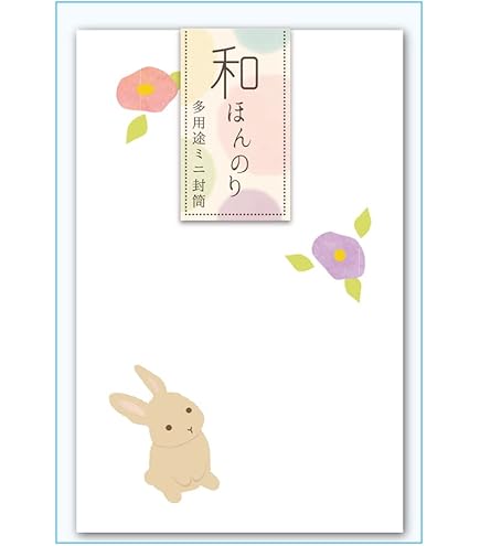 Amazon | 【Amazon.co.jp 限定】和紙かわ澄 友禅和紙 ぽち袋 うさぎ 柄