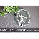 イイダ　ファヴォリ　ラ　クローヌ　　FA029 　ストーン