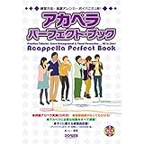 Dvdでよくわかる ボイパ本 Dvd付 渡辺 悠 本 通販 Amazon
