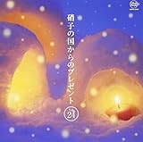 �Ɏq�̍�����̃v���[���gVol.24