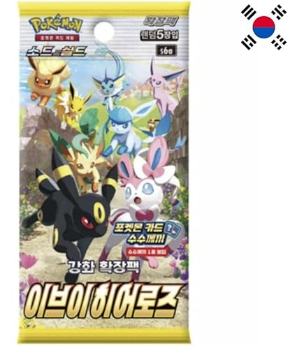 【ポケモンカードPSA10（20枚）＆イーブイヒーローズ1BOXまとめ売り】 楽天市場】ポケモンカードゲーム ソード&シールド 強化拡張