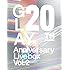 GLAY「20th Anniversary LIVE BOX VOL.2(Blu-ray)」