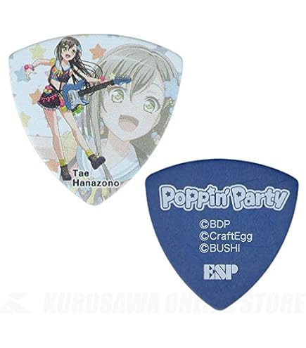 Amazon | 【10枚セット】ESP×バンドリ！ BanG Dream! ガールズバンド