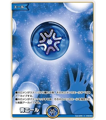 Amazon.co.jp: 【20枚セット】ホロライブオフィシャルカード