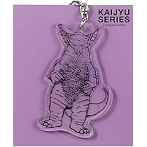 Amazon.co.jp: Overglad KAIJYU SERIES キーホルダー アクリル
