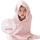 名入れ刺繍代込 メレンゲ フード付きバスタオル（ピンク） 今治産 (0～3歳用) のし・包装・メッセージカード対応