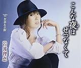 ����Ȗ�͂��Ȃ���