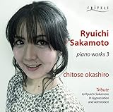 坂本龍一 ピアノワークス3 / 岡城千歳 (Ryuichi Sakamoto wiano Works 3 / Chitose Okashiro)[CD] [日本語帯・解説付]