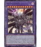 Amazon.co.jp: 遊戯王カード 天使のサイコロ G5-04SCR : ホビー