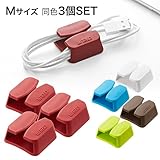 コードクリップ ウェブ M 3個組(ホワイト)