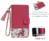 【エンジェルハウス】ケース対応 Xperia XZ2 Compact SO-05K docomo 用 カバー ケース 手帳型 カード入れ カードポケット ストラップホール ミラー付き