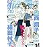 「月刊flowers 2016年10月号」