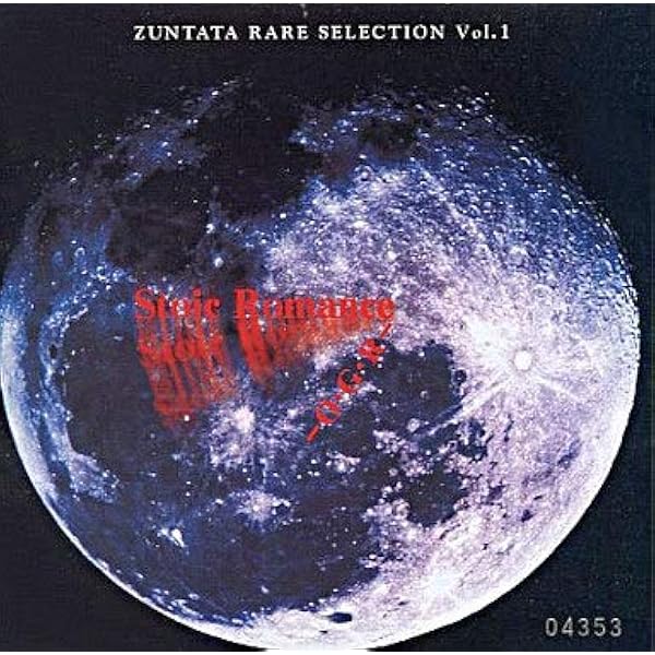 Amazon.co.jp: COZMO ~ZUNTATA 25th Anniversary~【初回限定盤