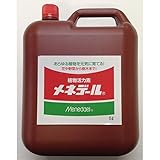 メネデール:メネデール 5L