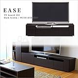 【takano_mokkou 高野木工 EASE イーズ 150TVボード (ダークブラウン色)】 国産 大川家具 テレビボード ローボード 150 北欧 木製 完成品