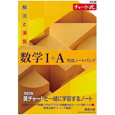 Amazon.co.jp 最新リリース: 高校教科書・参考書 の新着ランキングです。