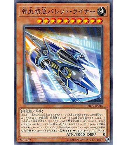 Amazon.co.jp: 遊戯王 ダンディライオン DC01-JP017 ノーマル : ホビー