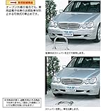 YKK ap　車止め1型　ABL-1