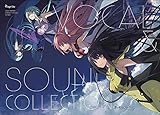 蒼の彼方のフォーリズム EXTRA2 VOCAL & SOUND COLLECTION