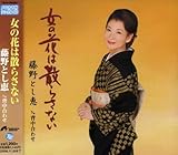 ���̉Ԃ͎U�炳�Ȃ�