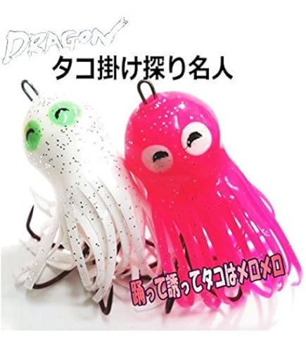 新品★送料無料　8分★タコジグ★タコ掛け◆50個セット★真蛸　タコ釣り マダコ Amazon.co.jp: タコジグ8分 タコ掛け 10個セット赤10個 合計10個